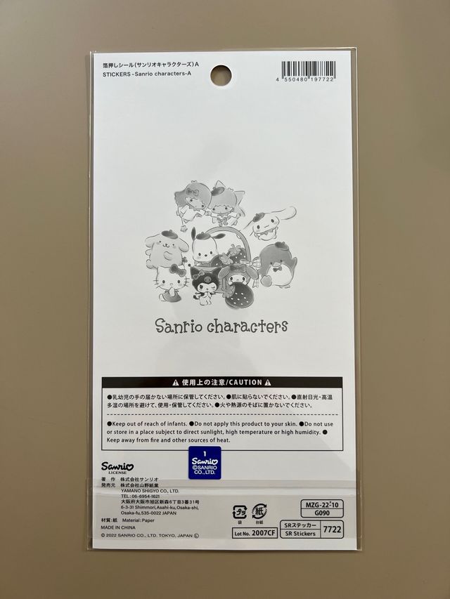 Pegatinas Sanrio Personajes dorada