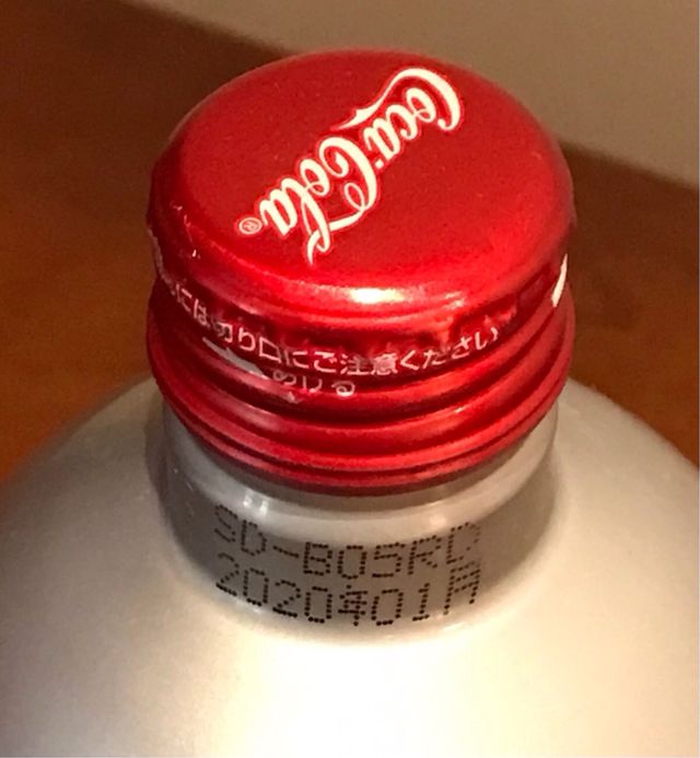 Lata Coca Cola Giappone