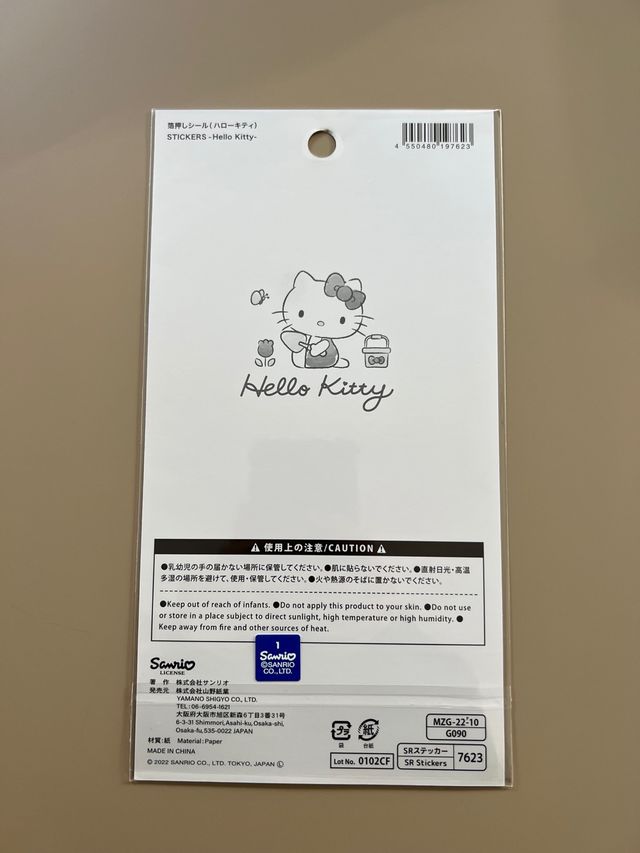 Pegatinas Hello Kitty dorada