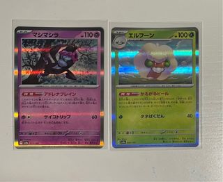 Carta Pokémon Glaceon EX 041/187 RR