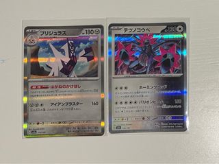 Carta Pokémon Glaceon EX 041/187 RR