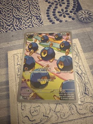 Carta Pokémon Roggenrola