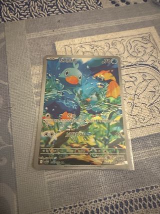 Carta Pokémon Ducklett Coreano