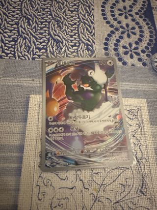 Tornadus Japonés Carta Pokémon