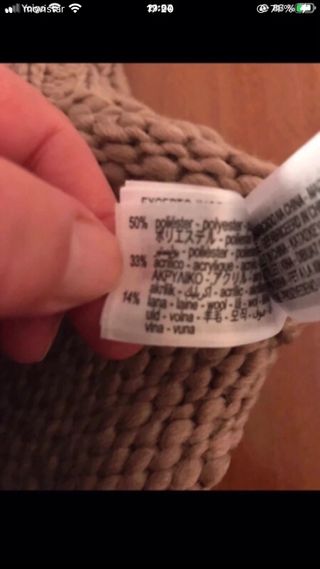 Jersey Zara lentejuelas beige