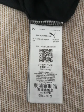 Polo Puma Mercedes Benz Negro y Turquesa