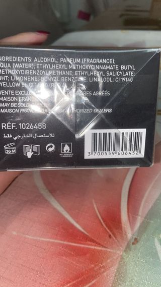 Maison Francis Kurkdjian Oud Satin Mood EDP