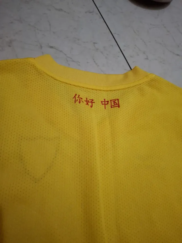 Camiseta Portero Sevilla FC Li-Ning Talla L