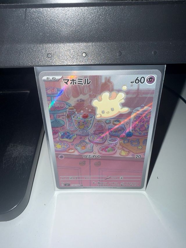 Carte Pokémon Rare