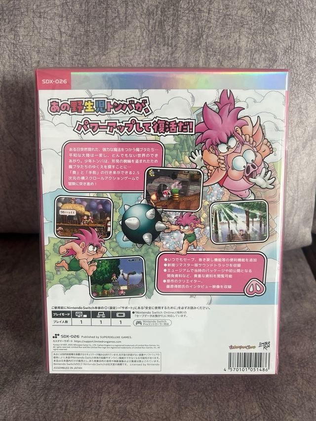 Tomba! Special Edition Nintendo Switch