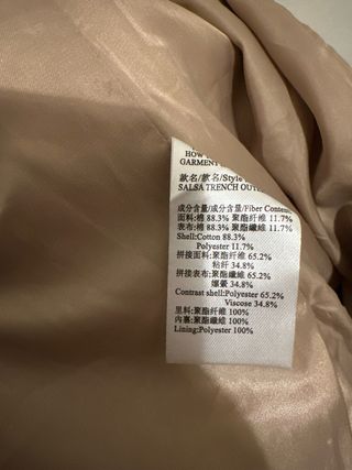 Cappotto beige con fodera a quadri