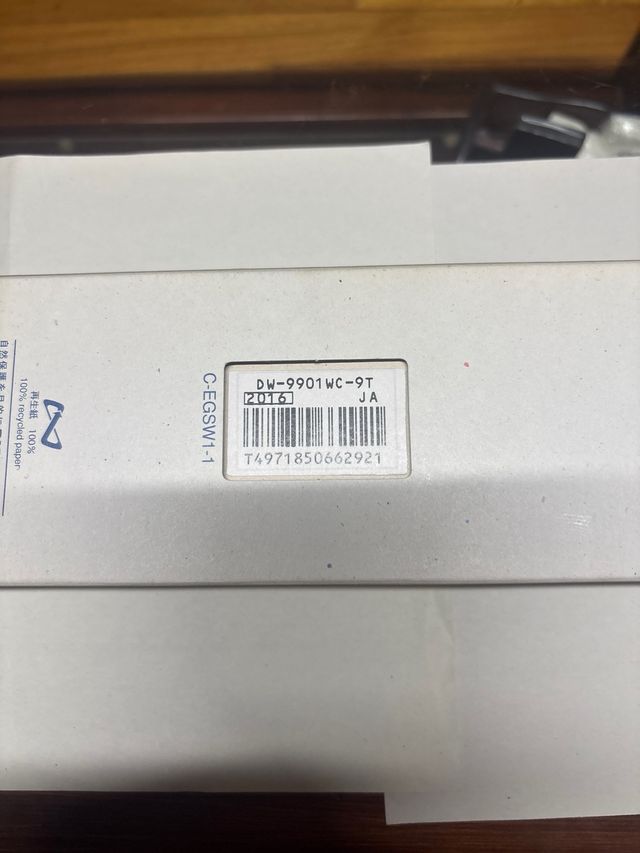 Casio G-Shock Frogman WCCS Titanium