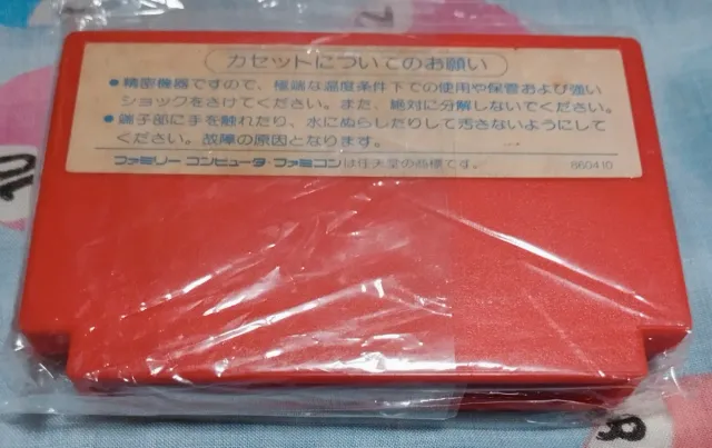 Captain Tsubasa Famicom Japonés TCF-TP