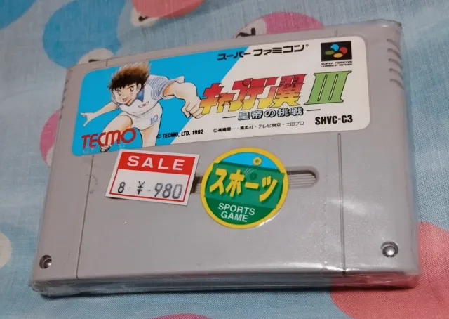 Captain Tsubasa III super famicom