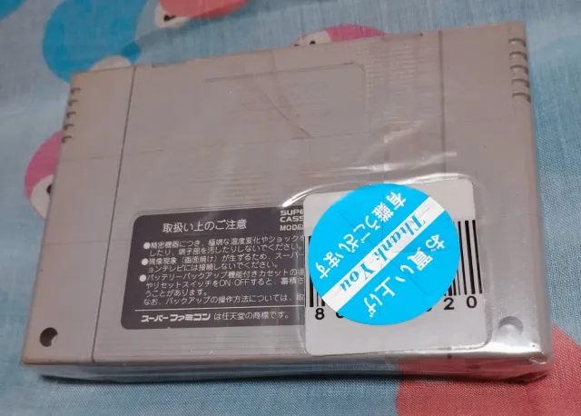 Captain Tsubasa III super famicom