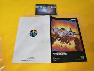 ALPHA MISSION 2 CARTON BOX NEOGEO AES SNK