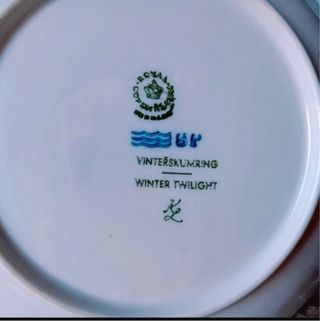 Piatto Royal Copenaghen 1775-1975