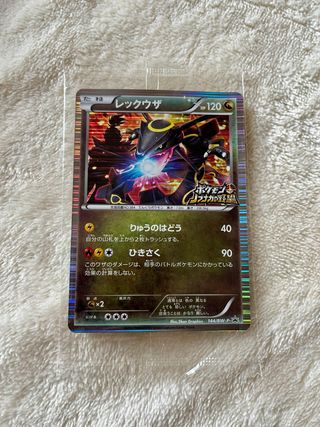 Rayquaza Promo BW-P 144/BW-P