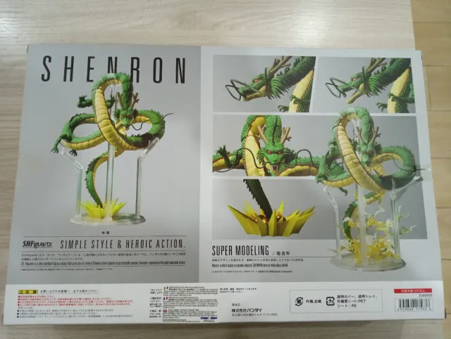 SH Figuarts Shenron Dragon Ball Z Bandai