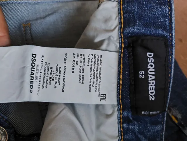 DSQUARED2 Skater Jeans Azules
