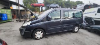 Despiece Fiat Scudo II 2.0 MJTD 120cv