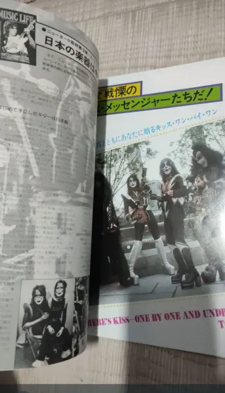 Music Life Kiss Encyclopedia Special Edition