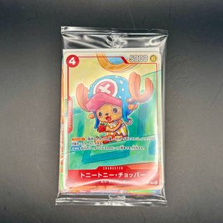 One Piece x Mcdonald's 2025 Promo Card Set Complet