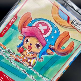 One Piece x Mcdonald's 2025 Promo Card Set Complet