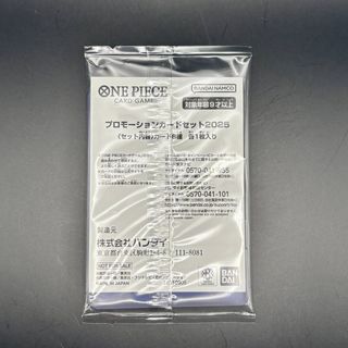 One Piece x Mcdonald's 2025 Promo Card Set Complet