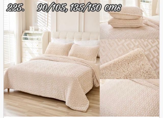 Manta edredón borreguito