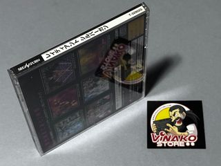 Radiant Silvergun Sega Saturn NTSC-J Spinecard