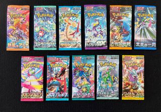 Lotto Booster Pokémon Giapponesi