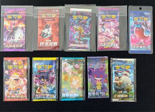 Lotto Booster Pokemon Cinesi