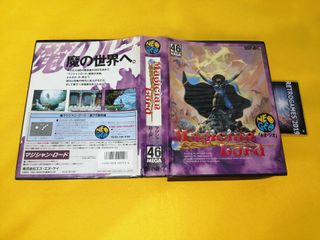 Neo Geo AES MAGICIAN LORD RENTAL VERSION Neogeo