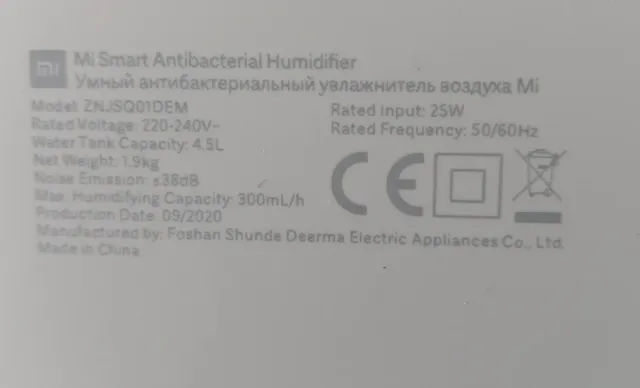 Humificador Antibacteriano Blanco