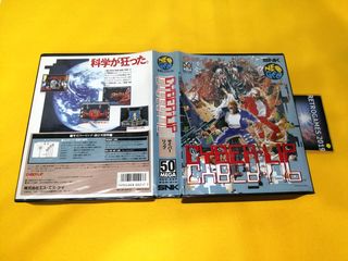 CYBER-LIP / CYBERLIP Neo Geo SNK Neogeo AES.