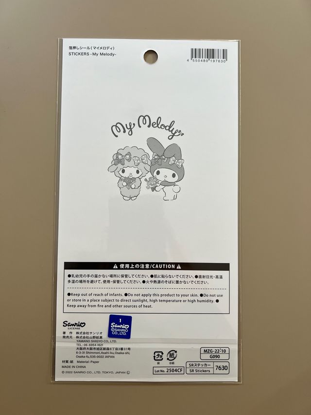 Pegatinas My Melody Doradas