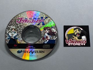 Pretty Fighter X Sega Saturn NTSC-J Spinecard