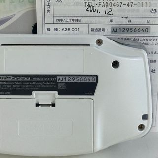 Nintendo Game Boy Advance White AGB-001