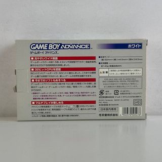 Nintendo Game Boy Advance White AGB-001