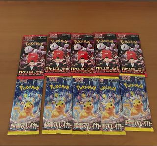 10 Sobres Pokémon Japoneses