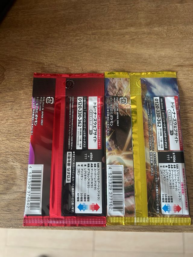 10 Sobres Pokémon Japoneses