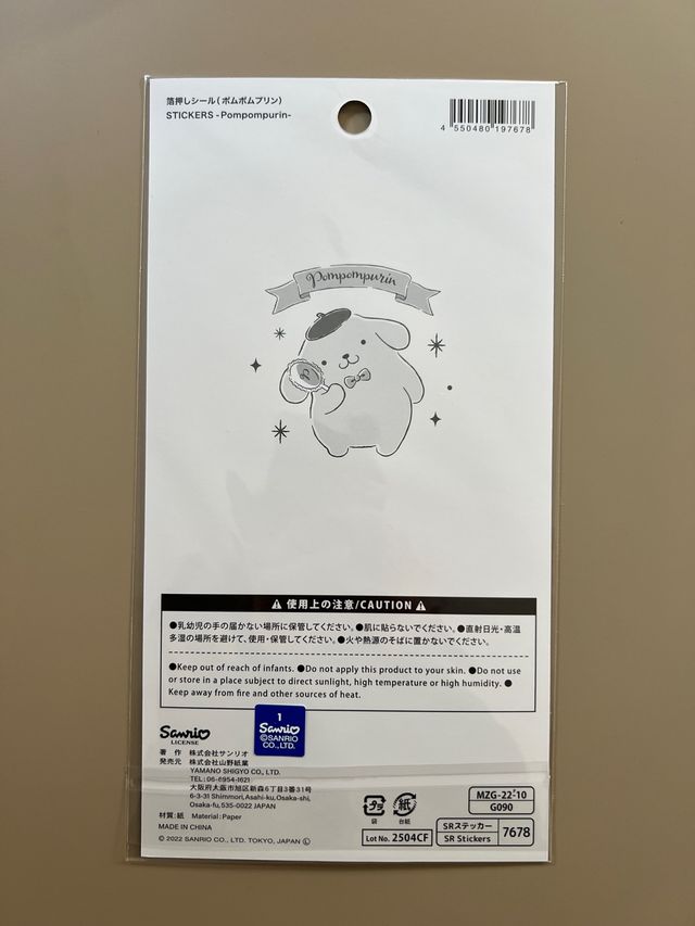 Pegatinas dorados Pompompurin Sanrio