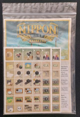 Juego Nippon+Expansión Keiretsu+inserto 3D (EN/ES)