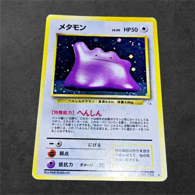 Carte Pokémon Ditto Holo Fossil Vintage