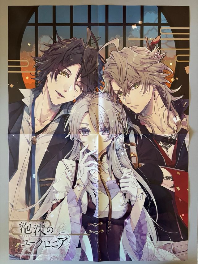 Póster Obey Me // Utakata no Uchronia