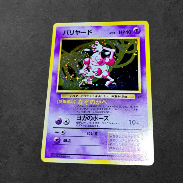 Mr. Mime jungle-Holo Vintage Pokemon Card