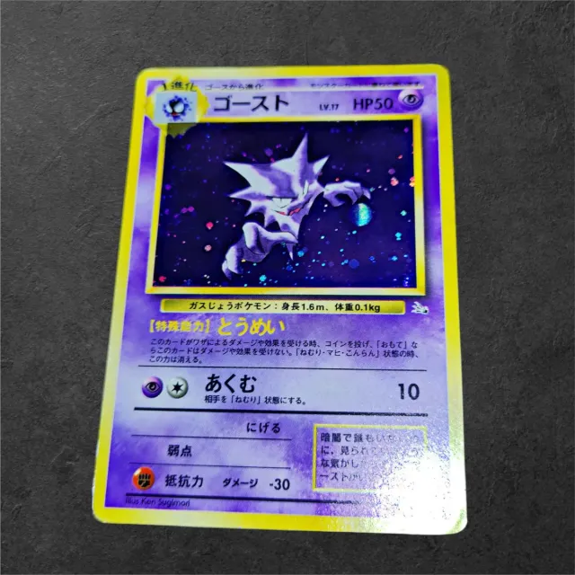 Carte Pokémon Haunter Holo Vintage