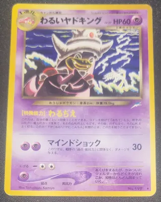 Lotto Carte Pokemon Vintage Team Rocket