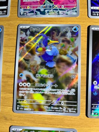 Carte Pokemon - Lotti di carte